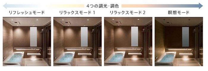 光＆水流で浮遊する極上バスタイムはTOTOシンラで　江東区Y様邸